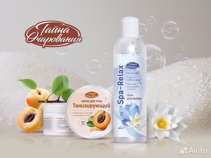 Абивит в наличии