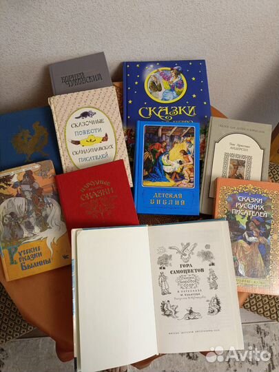 Детские книги сказки