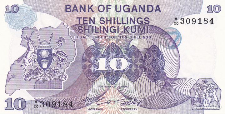 Банкноты Уганда