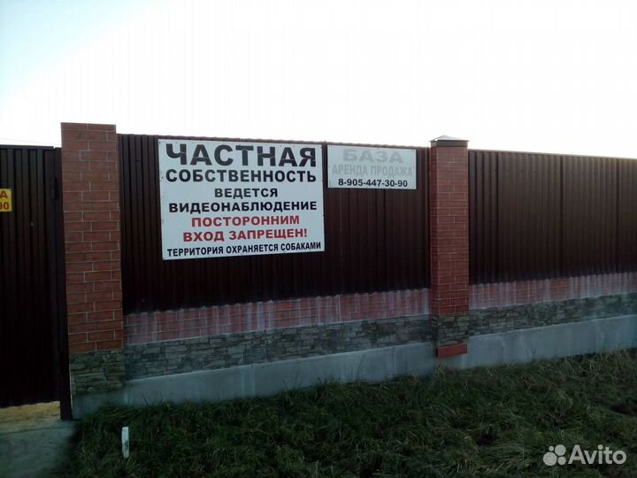 Производственные склады