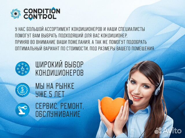 Сплит система кондиционеры новые