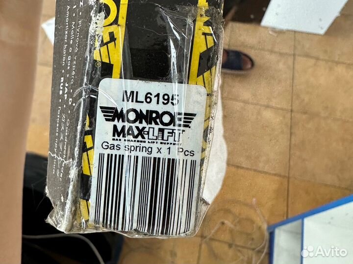 Амортизатор крышки багажника