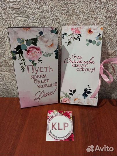 Коробка подарочная