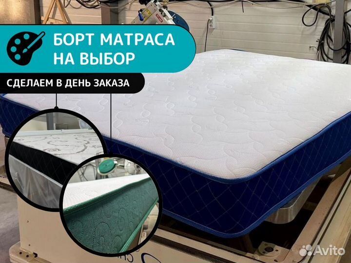 Матрас новый с кокосом