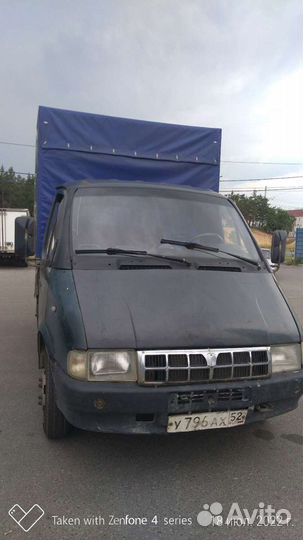 Грузоперевозки