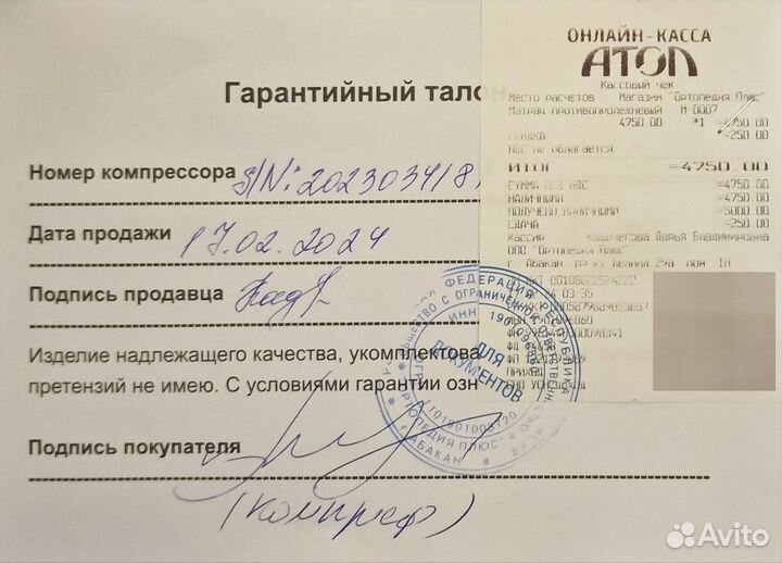 Матрас противопролежневый с компрессором