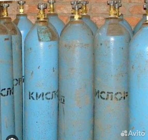 Баллоны кислородные 2022 г производства