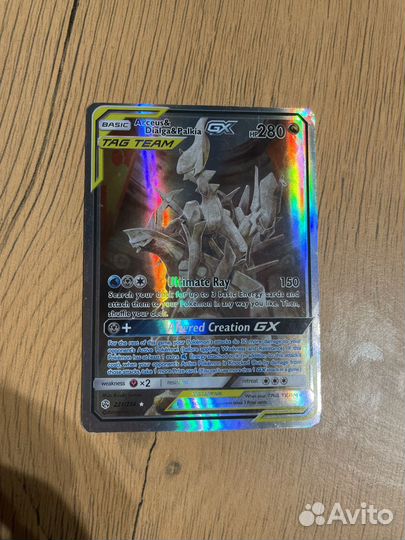 Pokémon TCG Arceus & Dialga & Palkia