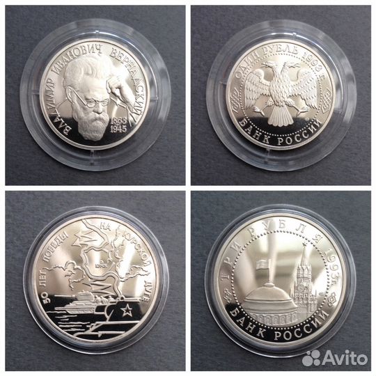 Молодая Россия пруф