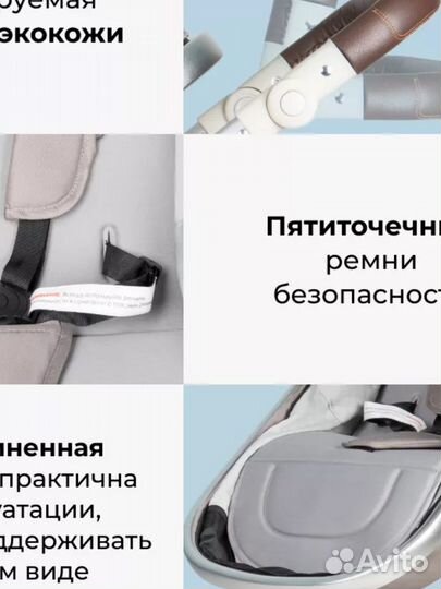 Коляска трансформер Aimile Original New Pearl