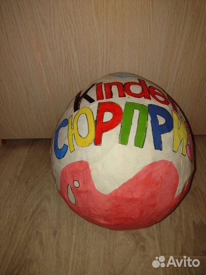 Яйцо Киндер сюрприз большое