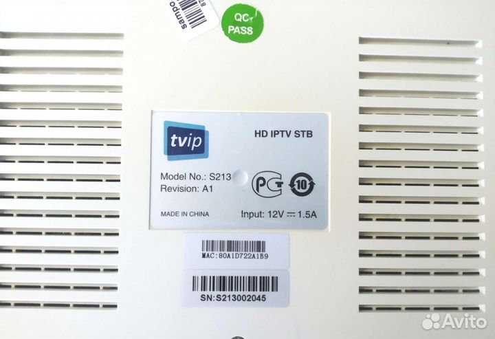 Цифровая ipтв приставка 