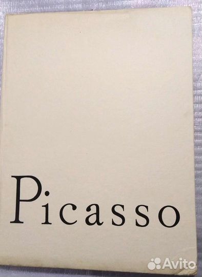 Альбом Picasso