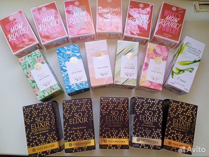 Ив Роше, Парфюм Sel de Azur,Gaden Party,Plein So