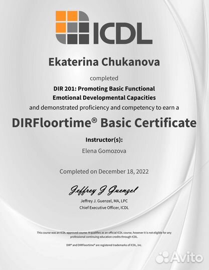 Логопед- дефектолог