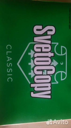 Бумага Svetocopy a4