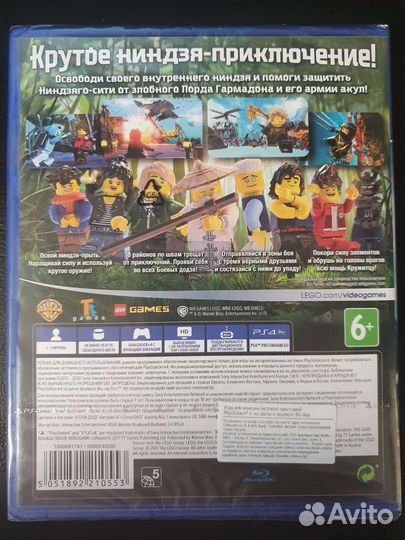 Lego Ниндзяго Видеоигра Новый диск PS4