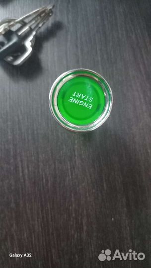 Кнопка старт