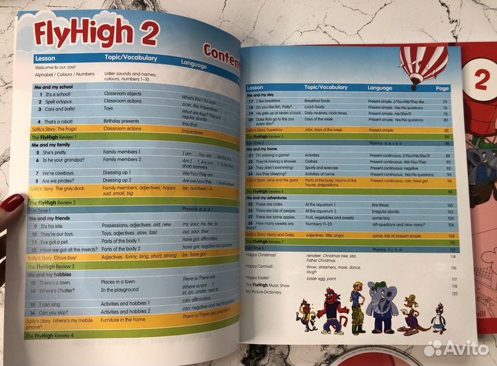 Fly high 2 + Fun Grammar 2