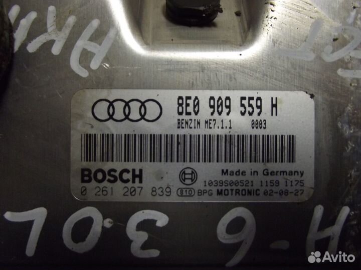 Блок управления эбу Ауди А6 С5 3,0 8E0909559H