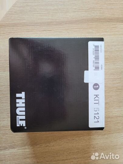 Опора для багажника Thule Kit 145121