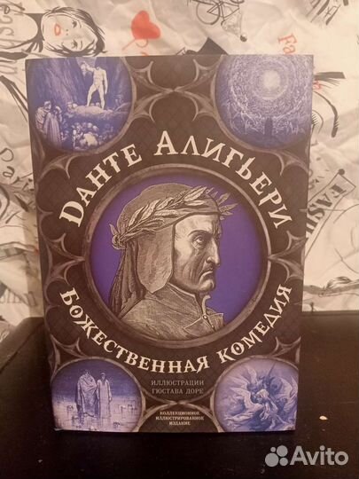 Подарочные издания, Сказки