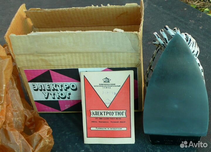 Утюг СССР новый тяжелый