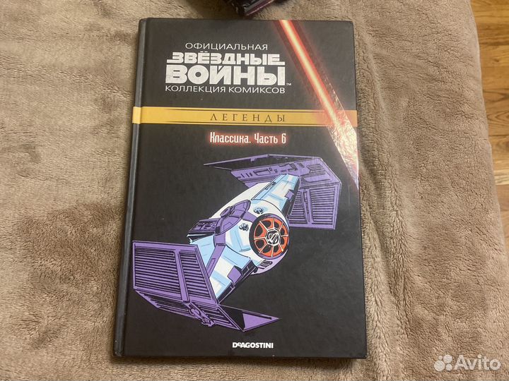 Комиксы Звезднве войны