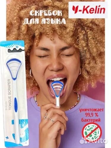 Скребок для чистки языка. Оптом от 100 шт