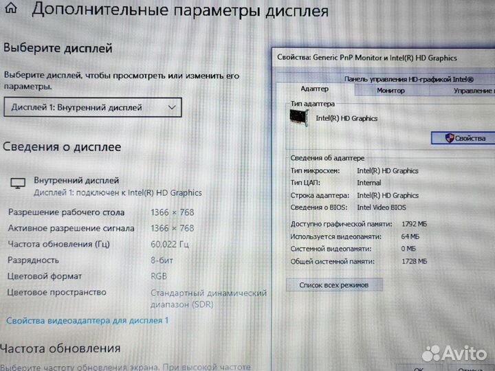 8gb windows 10 проц Intel домашний Ноутбук Asus