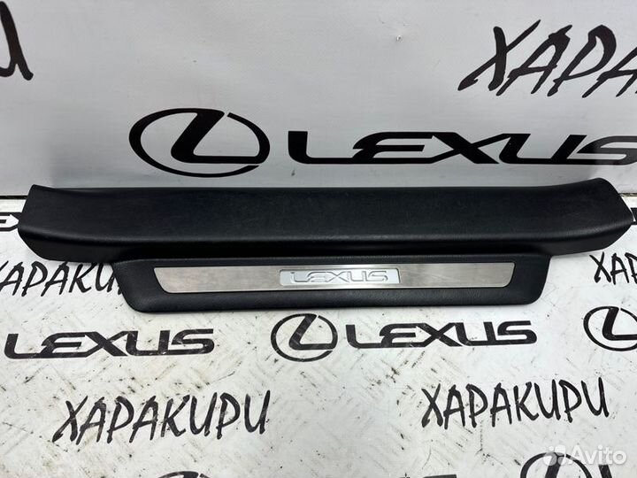 Накладка на порог салона Lexus Rx3 Rx270 Rx350