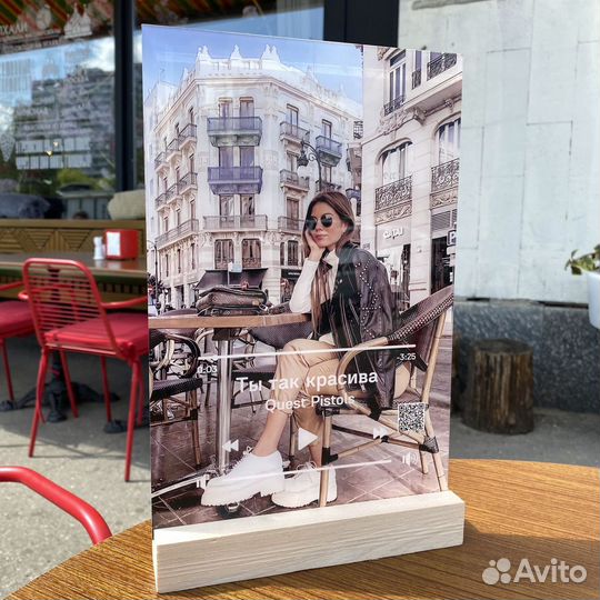 Витраж на праздник