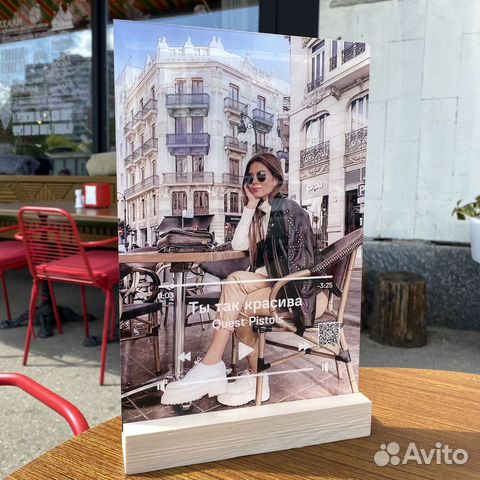 Витраж на праздник