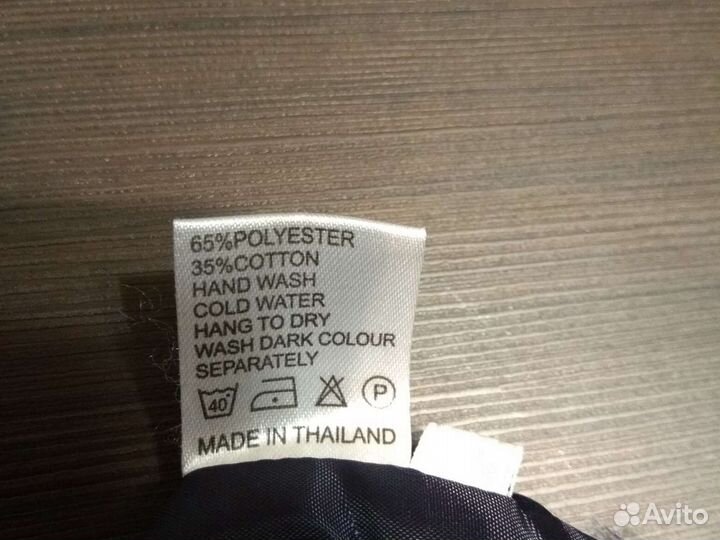 Фрачная пара