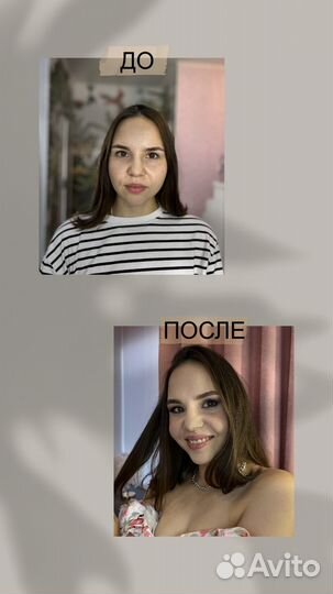 Требуются модели на макияж