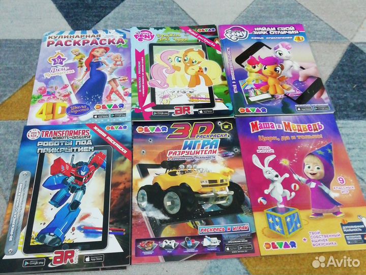 3D книги