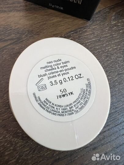 Giorgio armani neo nude кремовые румяна, тени