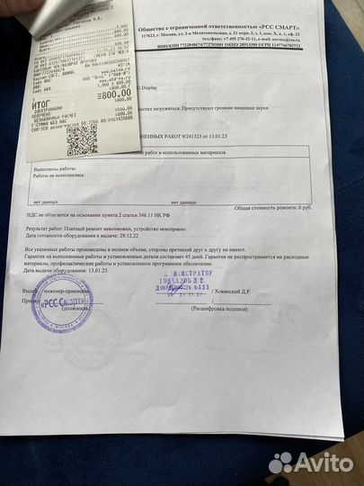 Видеодомофон CTV-M2700iP (монитор)