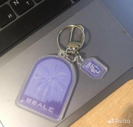 Брелок yet to come busan bts