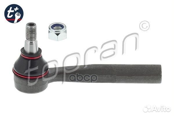 Наконечник рулевой тяги (замена для HP-20689658