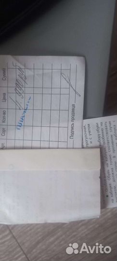 Туфли летние мужские 41