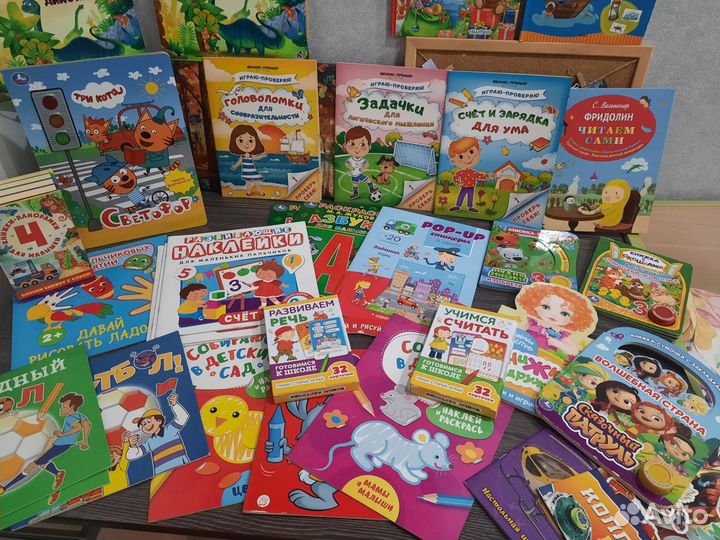 Новые развивающие