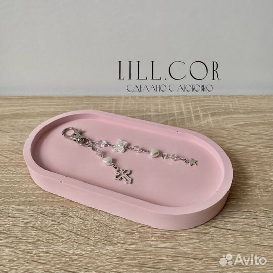 Брелки ручной работы