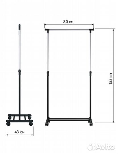 Вешалка напольная на колесах
