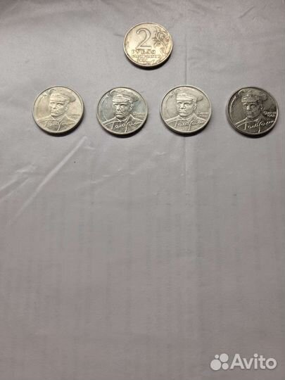 Монета 2р. Гагарин. 2001г