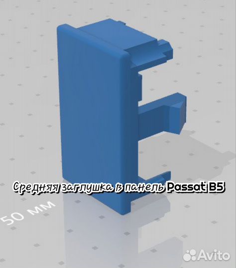 Запчасти для автомобилей