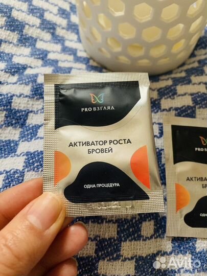 Сыворотка активатор для роста бровей и масло бей