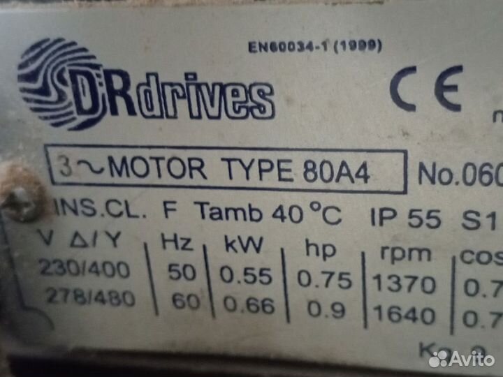 Вакуумный мотор