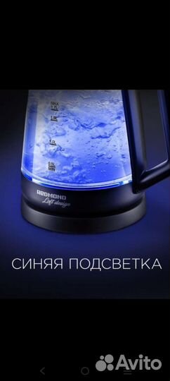 Чайник новый