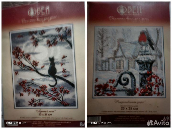 Схемы для вышивки крестом